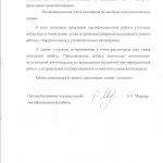 Иллюстрация №3: РОЛЬ МЕДИЦИНСКОЙ СЕСТРЫ В РЕАБИЛИТАЦИИ БОЛЬНЫХ, ПЕРЕНЕСШИХ COVID-19 (Дипломные работы - Медицина).